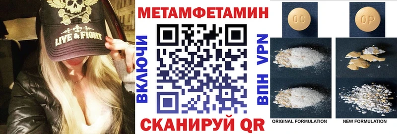 купить закладку  Малоярославец  Amphetamine VHQ 