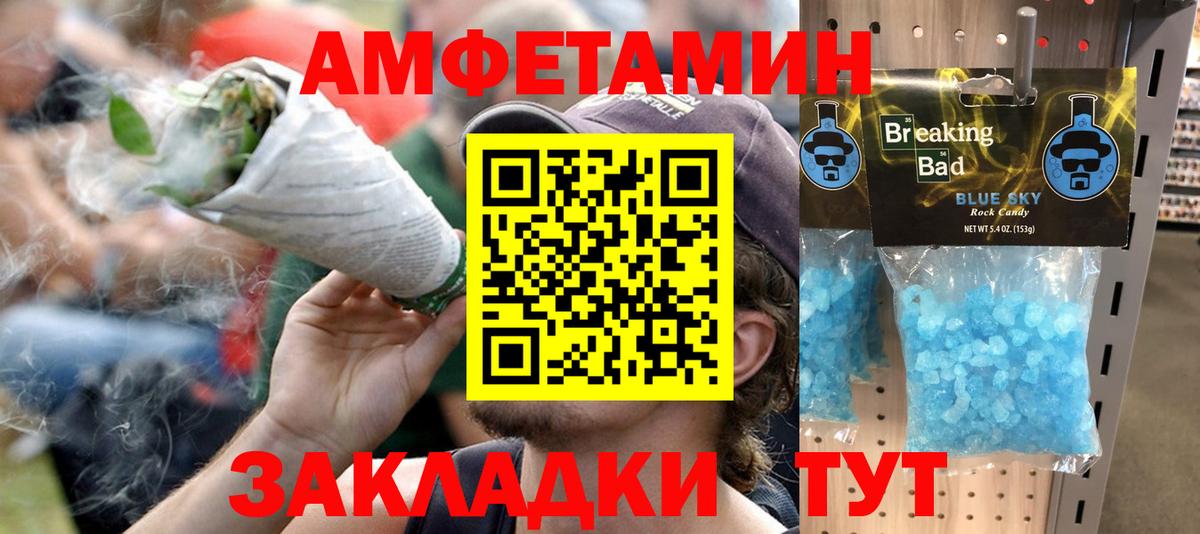 АМФ 97% Малоярославец