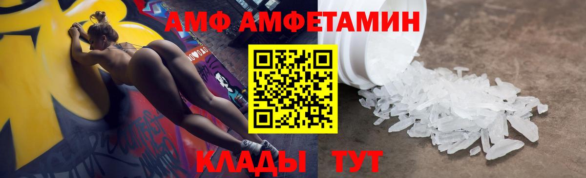 кракен онион  АМФ  Малоярославец  Вход с VPN  АМФЕТАМИН Premium 