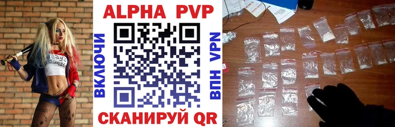 продажа наркотиков  Малоярославец  Alfa_PVP Соль 