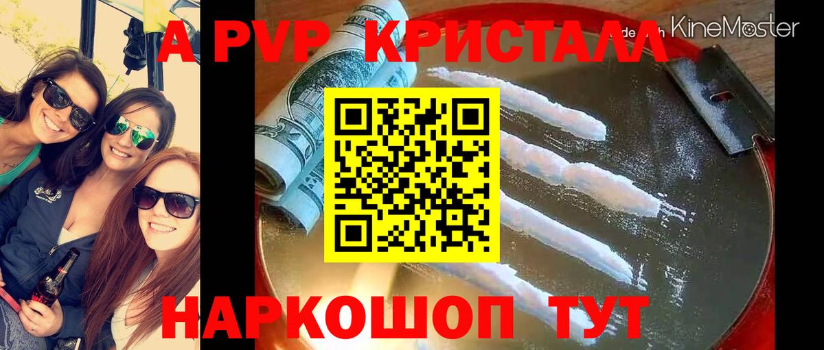 APVP СК КРИС Малоярославец