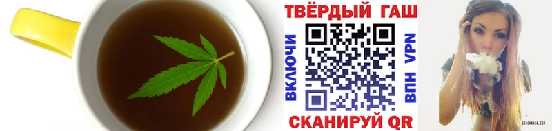 купить наркотик Малоярославец kraken сайт Еда ТГК марихуана
