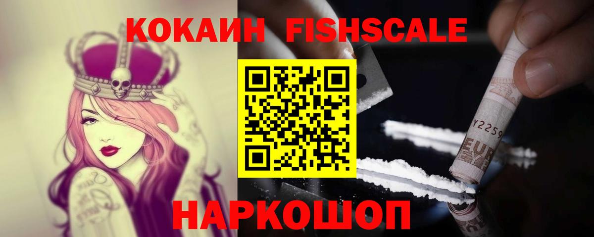 COCAIN 99% Малоярославец