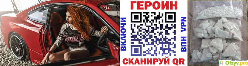 Героин герыч  hydra ССЫЛКА  Малоярославец 