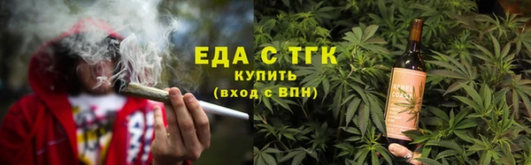 ALPHA PVP Медногорск