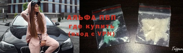 ALPHA PVP Медногорск