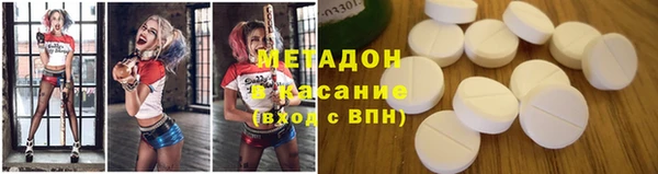 ALPHA PVP Медногорск