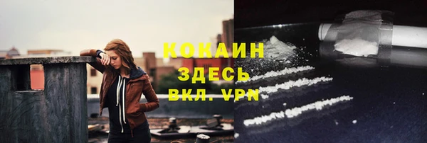 MDMA Белокуриха