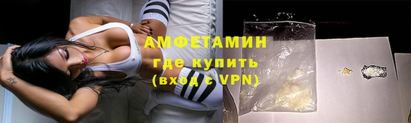 ALPHA PVP Медногорск