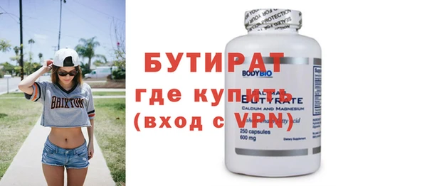 меф Медвежьегорск