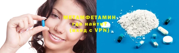 первитин Магас