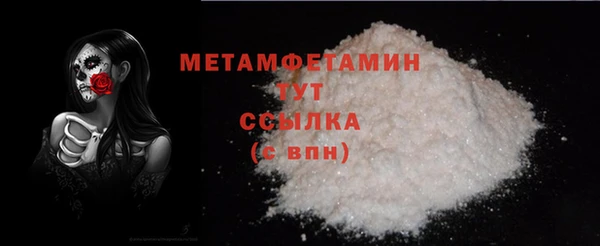 ALPHA PVP Медногорск