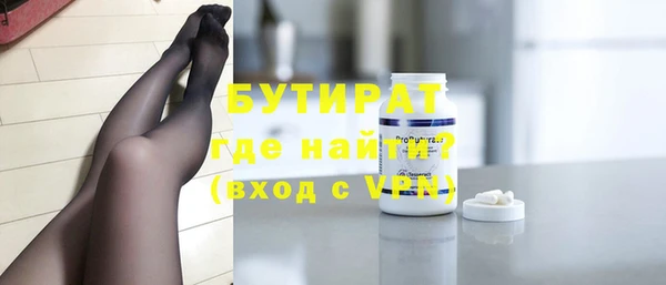 меф Медвежьегорск