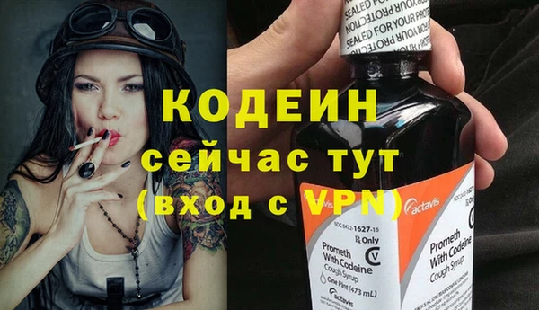 прущая мука Мегион