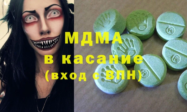 первитин Магас