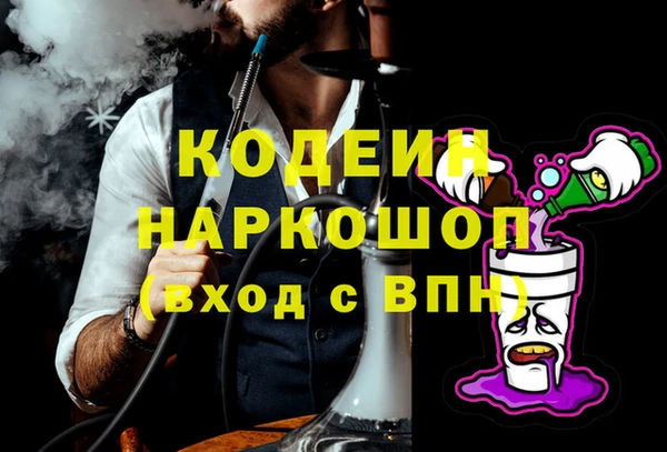 ALPHA PVP Медногорск