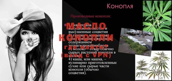 меф Медвежьегорск