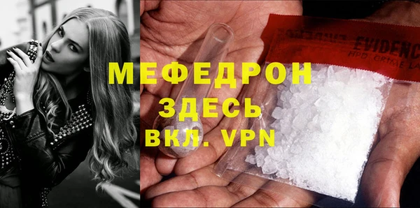 СК Магадан