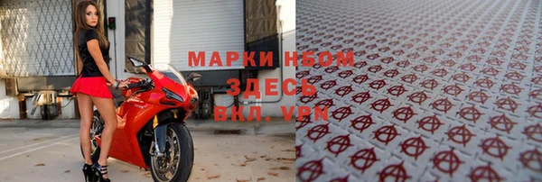ALPHA PVP Медногорск