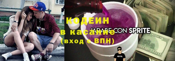 ALPHA PVP Медногорск