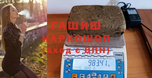 ALPHA PVP Медногорск