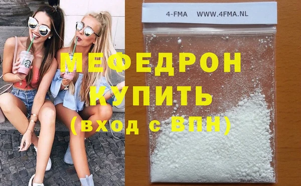 ALPHA PVP Медногорск