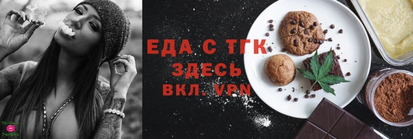 первитин Магас
