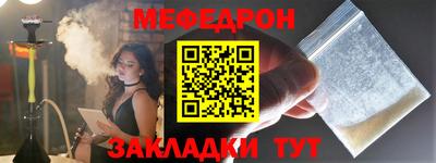 марки nbome Гагарин