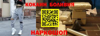 марки nbome Гагарин