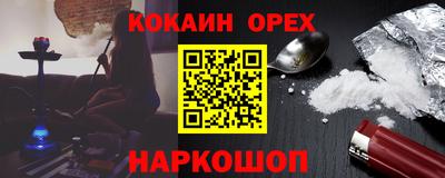 ГАЛЛЮЦИНОГЕННЫЕ ГРИБЫ Гатчина