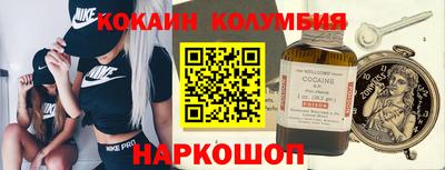 марки nbome Гагарин