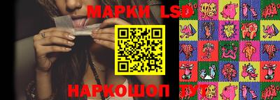 ГАЛЛЮЦИНОГЕННЫЕ ГРИБЫ Гатчина