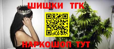 марки nbome Гагарин