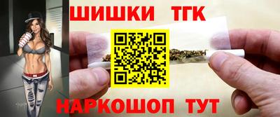 марки nbome Гагарин