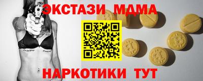 mdma Гай