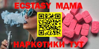 mdma Гай