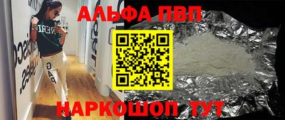 марки nbome Гагарин
