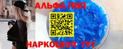 марки nbome Гагарин