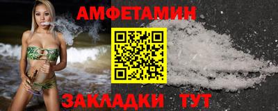марки nbome Гагарин