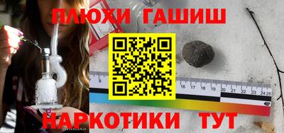 ГАЛЛЮЦИНОГЕННЫЕ ГРИБЫ Гатчина