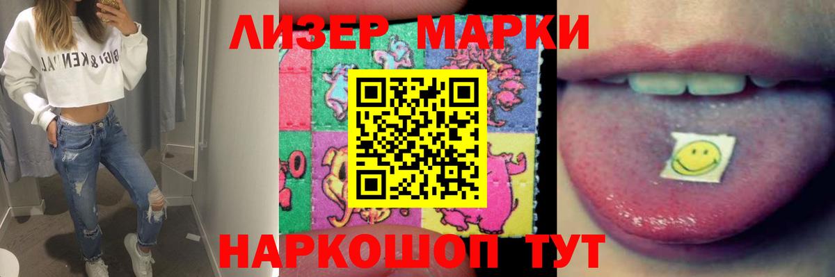 ЛСД экстази кислота  ЛСД экстази ecstasy  LSD-25 экстази  Малоярославец  Вход с VPN 