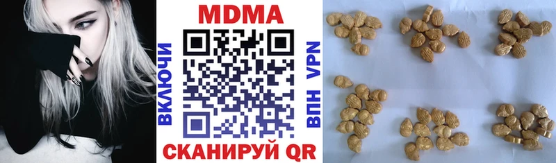 MDMA Molly  Малоярославец 