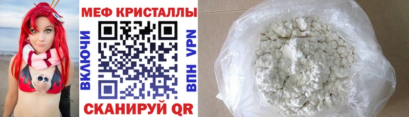 МЕФ мука Малоярославец