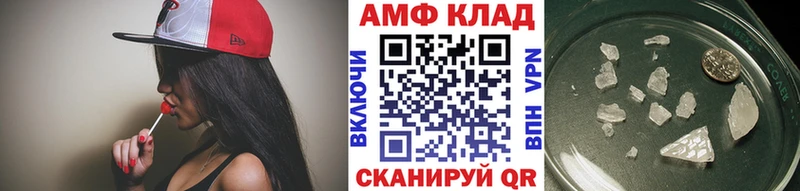 Метамфетамин винт  что такое   Малоярославец 