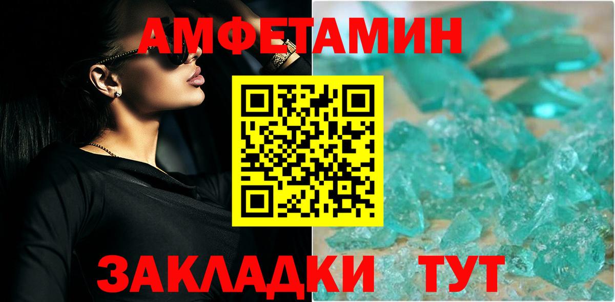 Первитин витя  Вход с VPN  Малоярославец  Первитин витя 