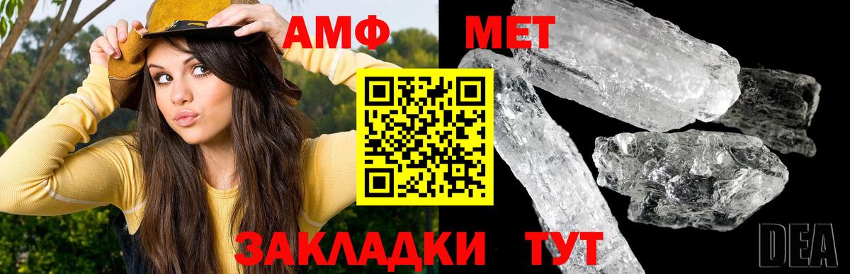 ГАШ  Cocaine  МДМА  Вход с VPN  Меф МЯУ МЯУ   Малоярославец  Бошки Шишки  Марихуана  APVP СОЛЬ  