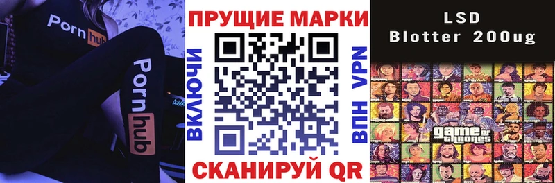 купить наркоту  Малоярославец  Наркотические марки 1,5мг 
