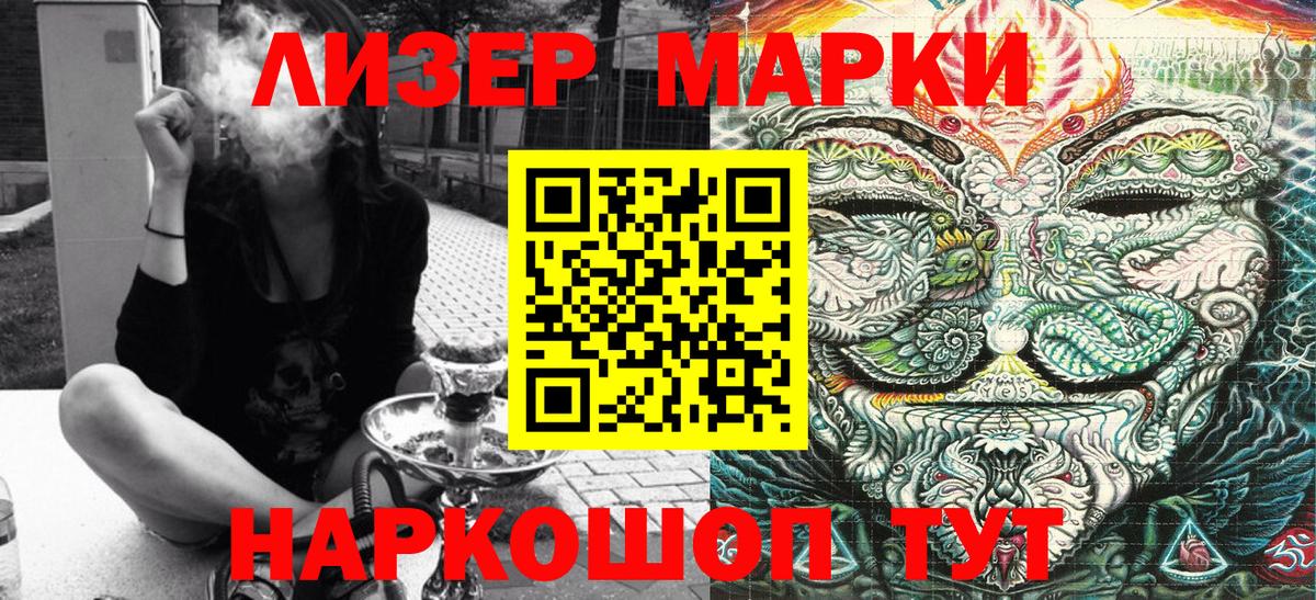 БУТИРАТ Малоярославец