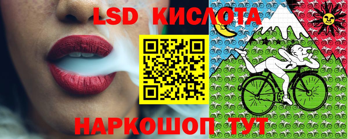 Наркотические марки 1,8мг Малоярославец