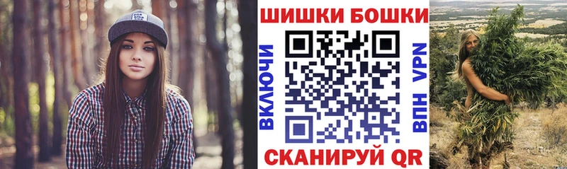 наркошоп  Малоярославец  МЕГА онион  Каннабис Ganja 